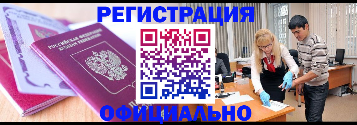 найти адрес прописки в Алтайском крае